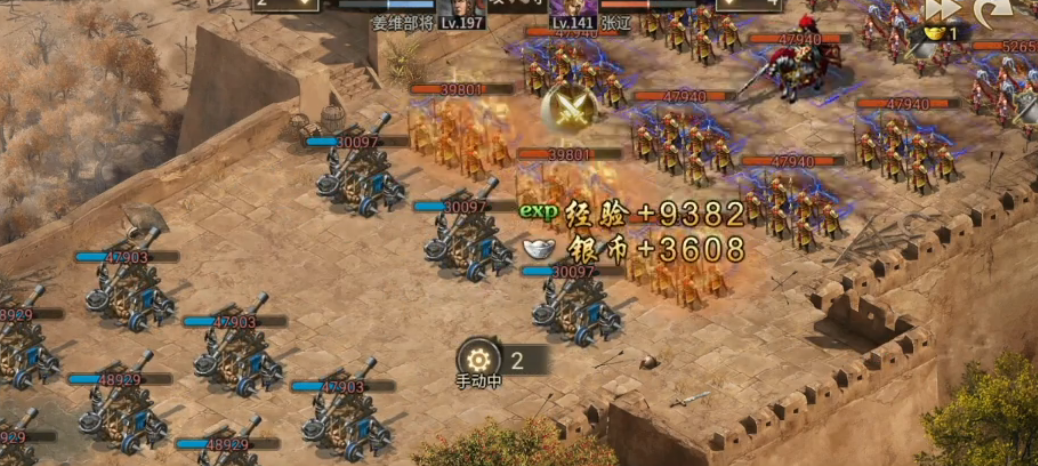 攻城掠地姜维如何打