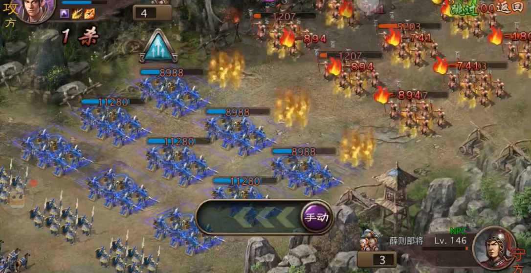 攻城掠地薛则副本怎么过