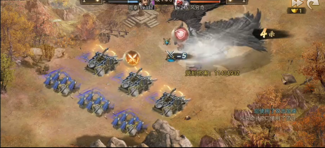 攻城掠地打风穷奇怎么打