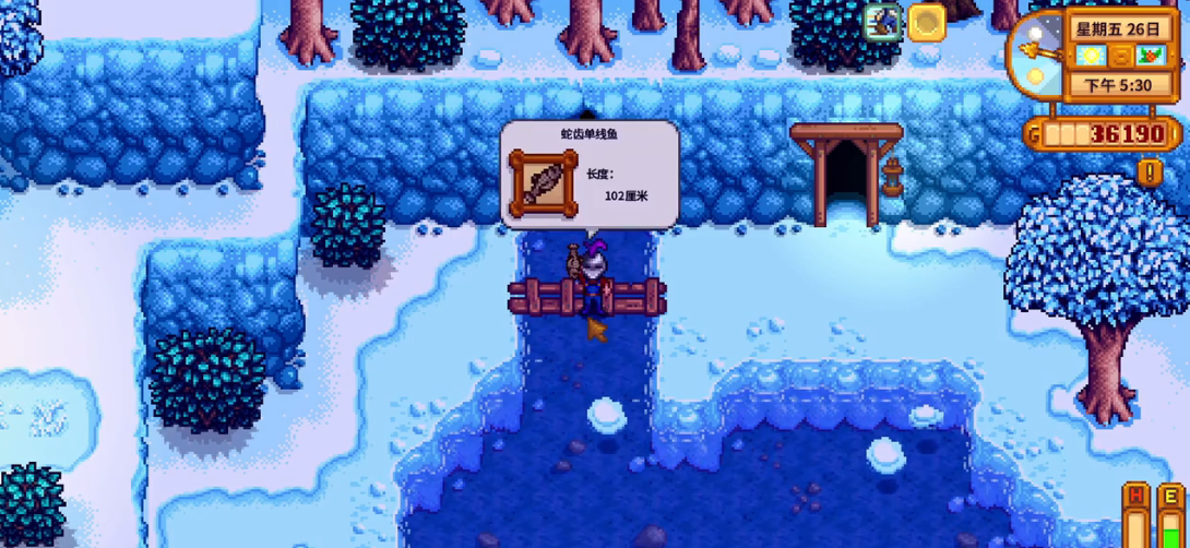 星露谷物语蛇鱼在哪里钓