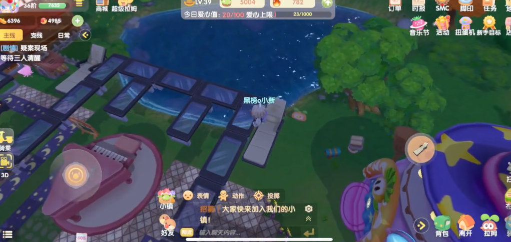 摩尔庄园怎么在河里做叶子 摩尔庄园怎么在河里做叶子