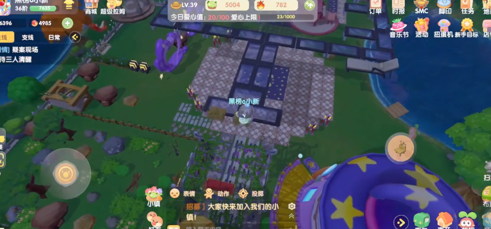 摩尔庄园怎么在河里做叶子