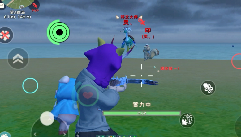 创造与魔法弓箭怎么用