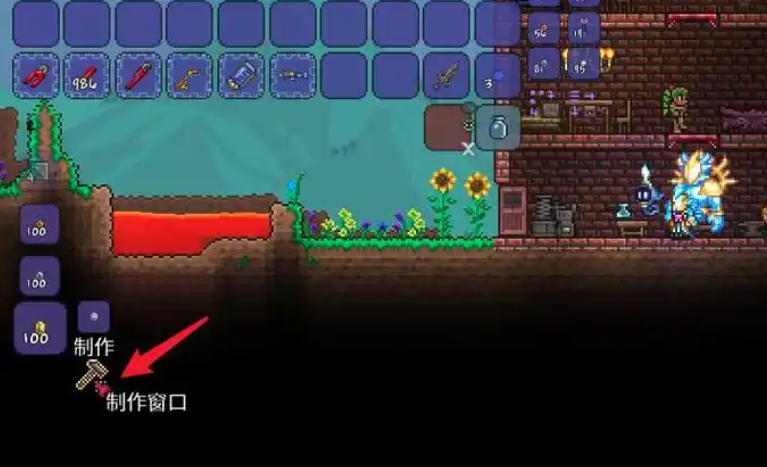 泰拉瑞亚熔炉在哪合成