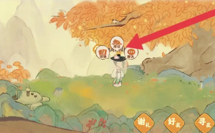 桃源深处有人家拜访有什么用