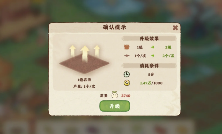 桃源深处有人家田牧农田怎么玩