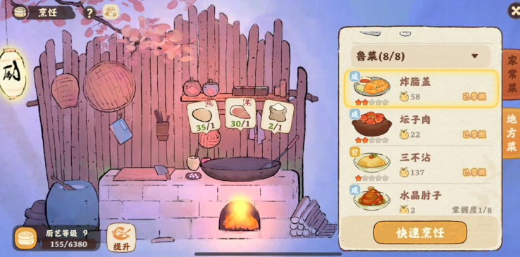 桃源深处有人家多余的鱼怎么处理