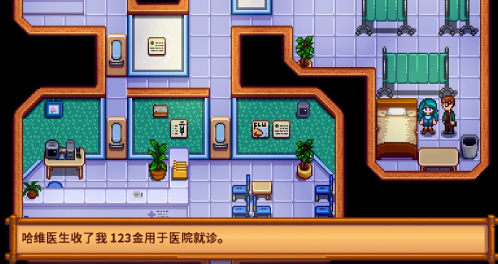 星露谷物语体力耗尽会怎么样