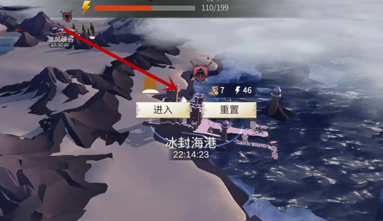 冰原守卫者简易的木梭在哪 冰原守卫者简易的木梭在哪