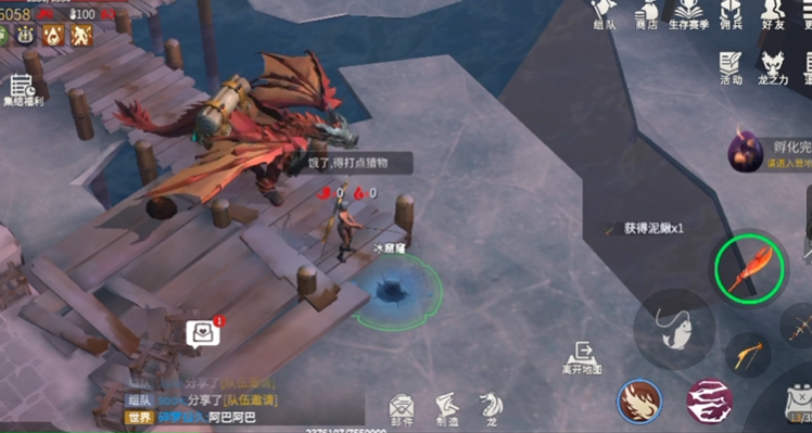 冰原守卫者龙虾钳子是什么武器 冰原守卫者龙虾钳子是什么武器