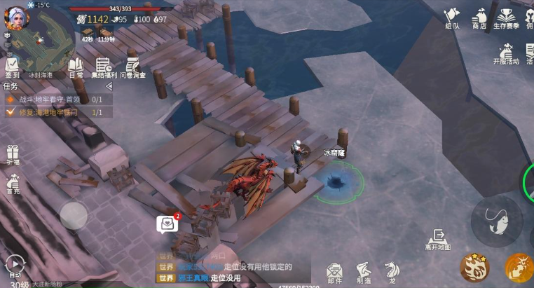 冰原守卫者龙虾钳子是什么武器 冰原守卫者龙虾钳子是什么武器