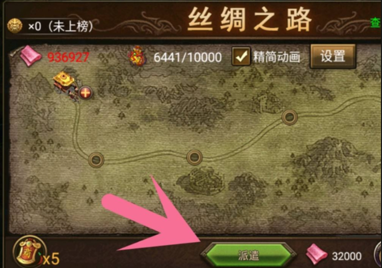 攻城掠地珍宝碎片怎么得