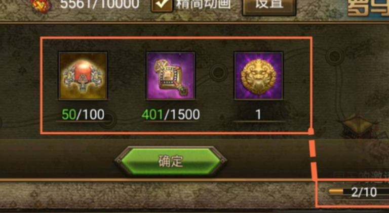 攻城掠地珍宝碎片怎么得