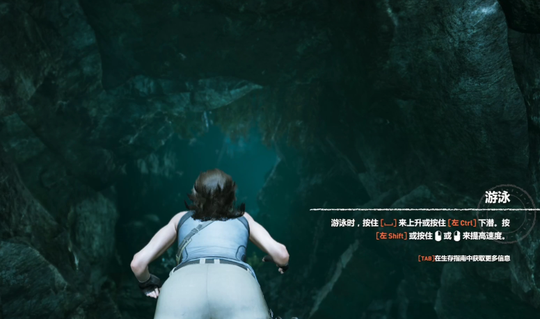 古墓丽影9高台怎么跳 古墓丽影9高台怎么跳