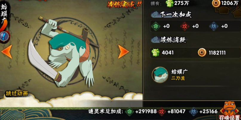 火影忍者幻之试炼推荐什么流派 火影忍者幻之试炼推荐什么流派