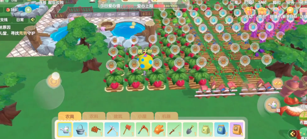 摩尔庄园怎么添加关系