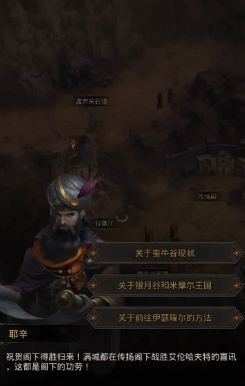 地下城堡3伊泽瑞尔下一关怎么去 地下城堡3伊泽瑞尔下一关怎么去