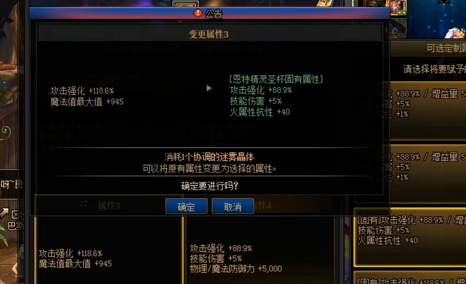 地下城与勇士黑色晶体怎么用 地下城与勇士黑色晶体怎么用