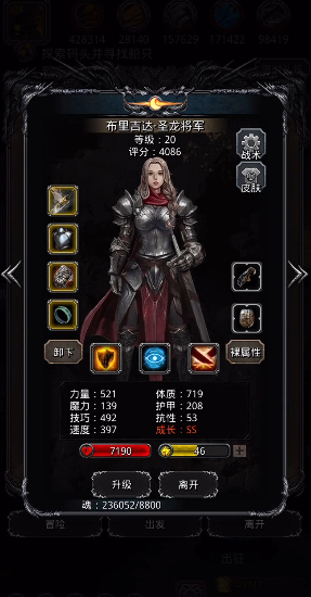 地下城堡2图15未知洞口怎么过