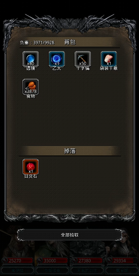 地下城堡2魔力符文蓝图怎么获得 地下城堡2魔力符文蓝图怎么获得