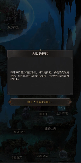地下城堡3魔狼符印怎么获得 地下城堡3魔狼符印怎么获得