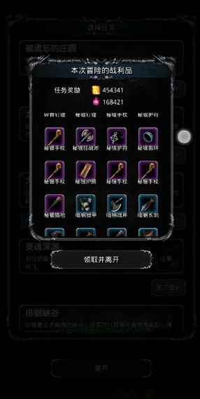 地下城堡2暗月神过了做什么红装