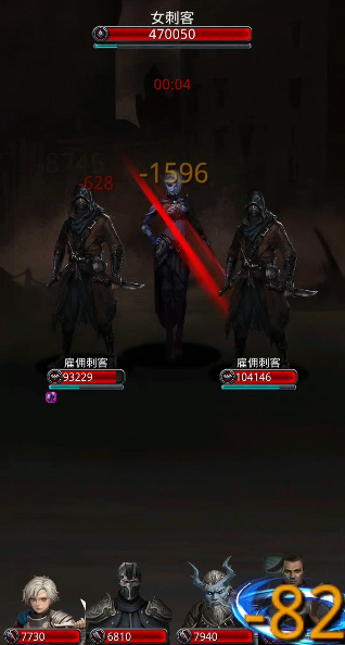 地下城堡2女刺客爆什么装备 地下城堡2女刺客爆什么装备