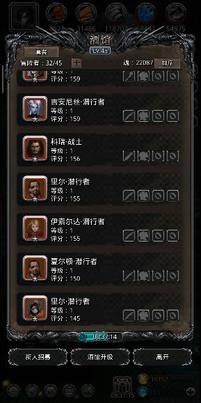 地下城堡2女刺客爆什么装备 地下城堡2女刺客爆什么装备