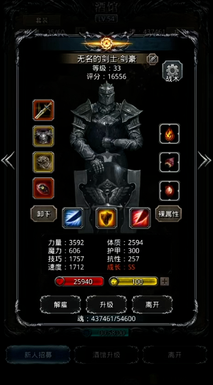 地下城堡2精灵之冢怎么玩 地下城堡2精灵之冢怎么玩