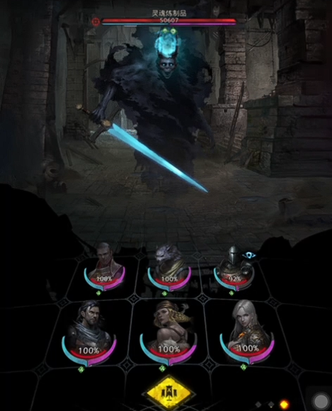 地下城堡3未知的城堡任务怎么做