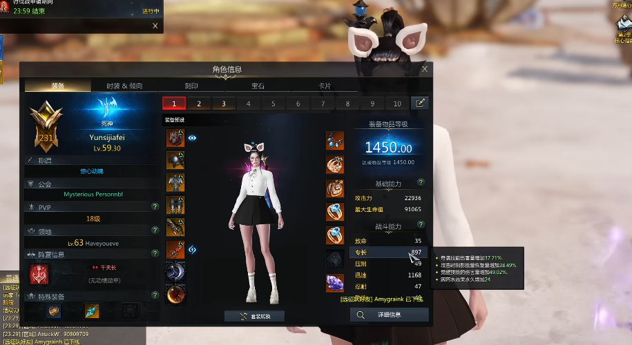 失落的方舟专长怎么堆