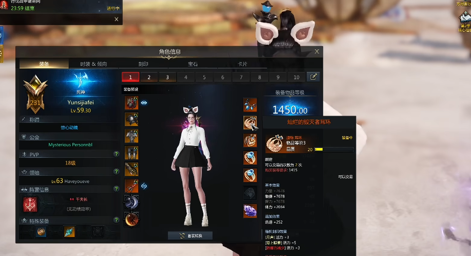 失落的方舟专长怎么堆