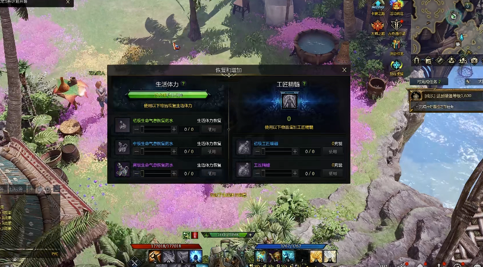 失落的方舟伐木工匠技能怎么提升 失落的方舟伐木工匠技能怎么提升