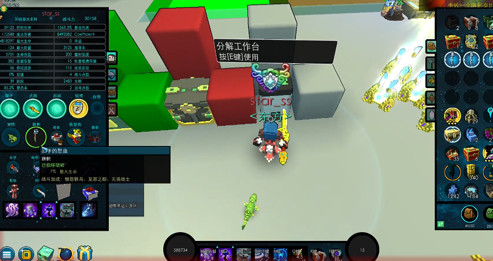 宝藏世界旗帜怎么合成 宝藏世界旗帜怎么合成