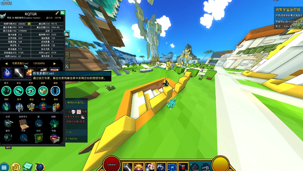 宝藏世界专精战力在哪