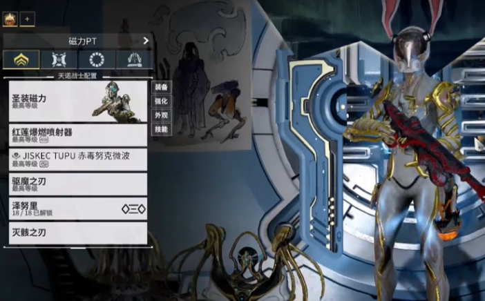 星际战甲开局选什么战甲好