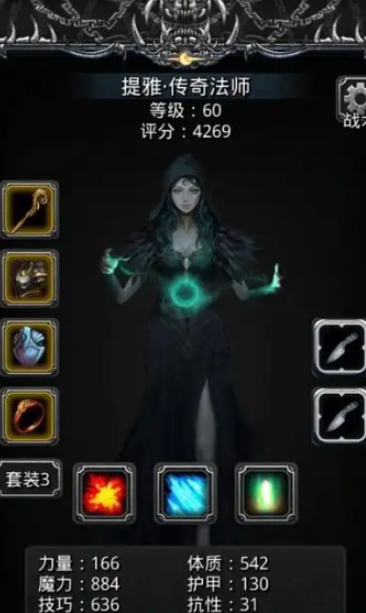 地下城堡2通关图17后做什么