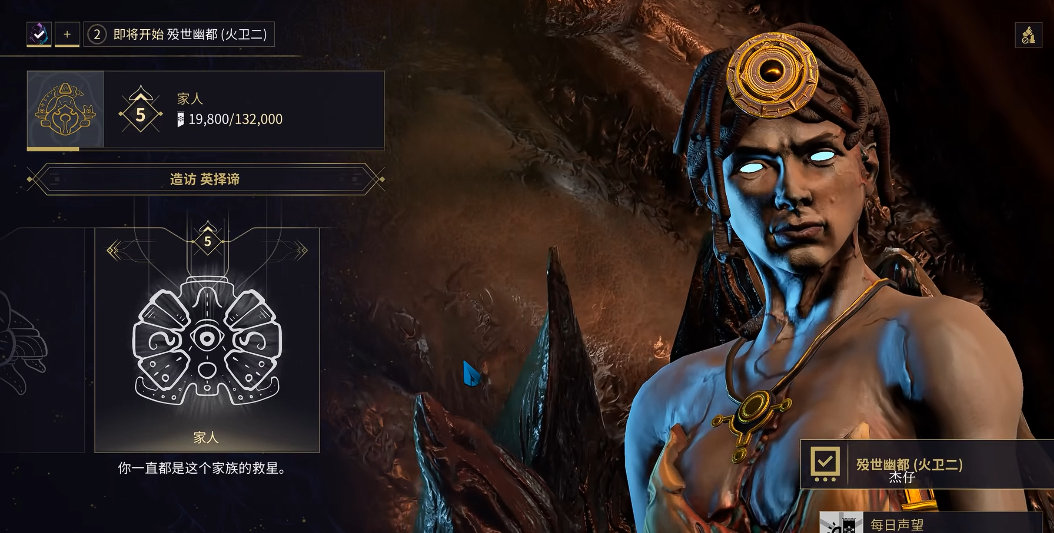 星际战甲集团效忠推荐哪个