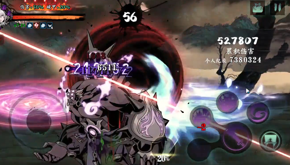 影之刃3飞鸟怎么排列技能 影之刃3飞鸟怎么排列技能