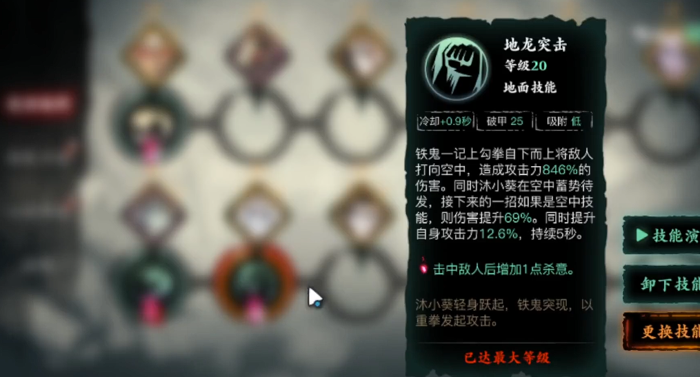 影之刃3铁公主召唤怎么玩 影之刃3铁公主召唤怎么玩