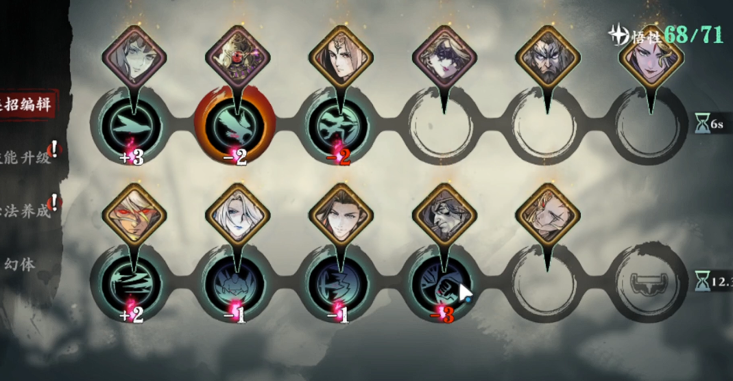 影之刃3铁公主召唤怎么玩