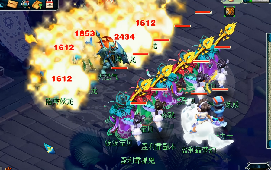 梦幻西游输出型普陀点什么修炼