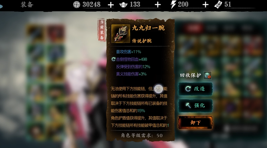 影之刃3九九归一哪里爆 影之刃3九九归一哪里爆