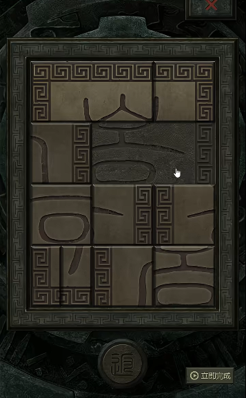 长生劫嵩字宝珠在哪里 长生劫嵩字宝珠在哪里