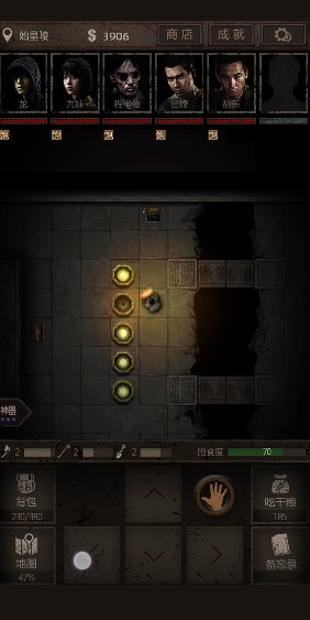 长生劫五颗珠子在哪里放 长生劫五颗珠子在哪里放