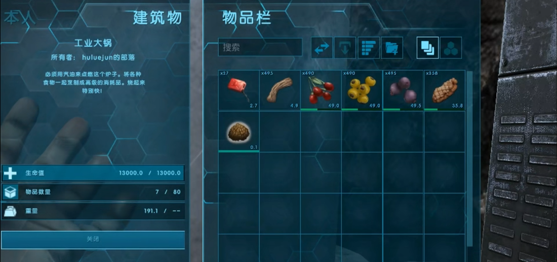 方舟生存进化等级怎么刷