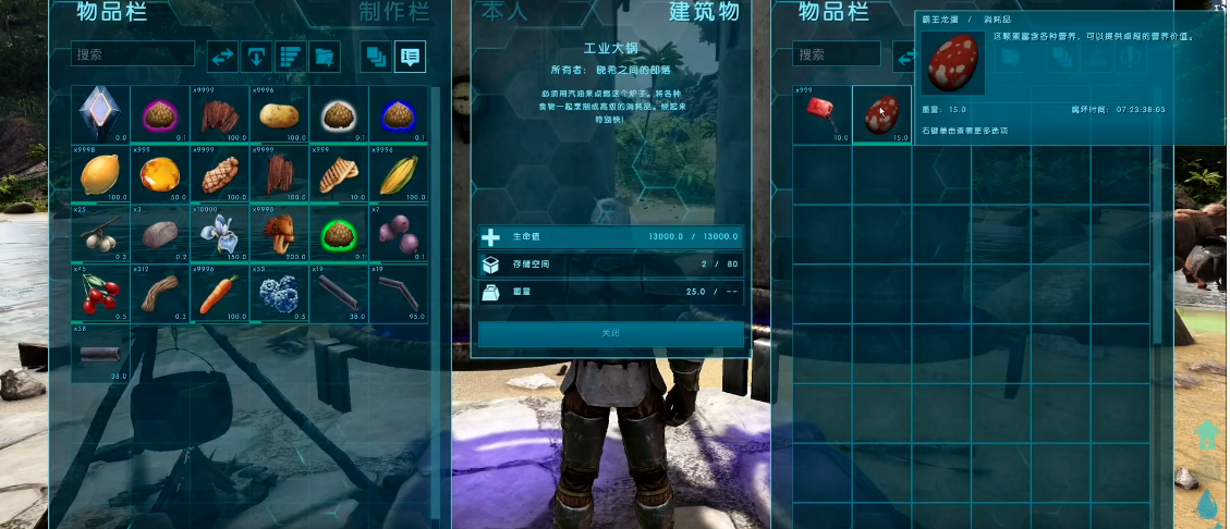 方舟生存进化等级怎么刷