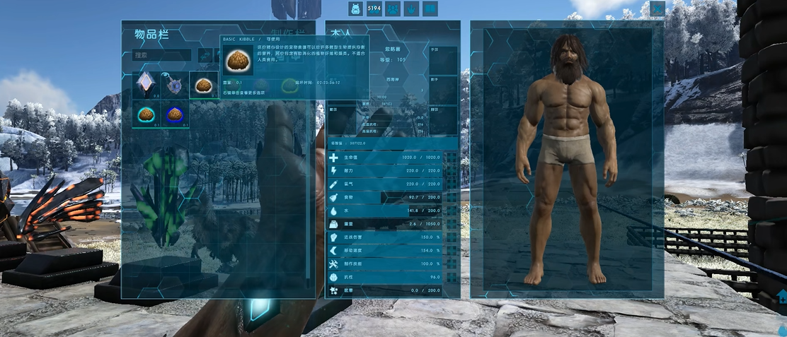 方舟生存进化等级怎么刷