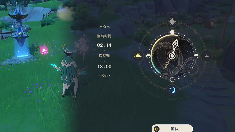 原神什么地方有晶蝶 原神什么地方有晶蝶