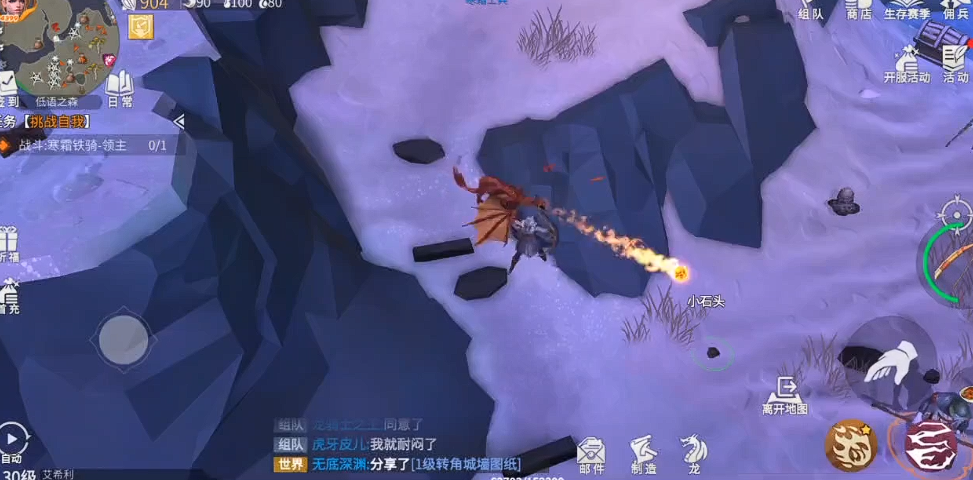 冰原守卫者哪里捕鸟蛛网多